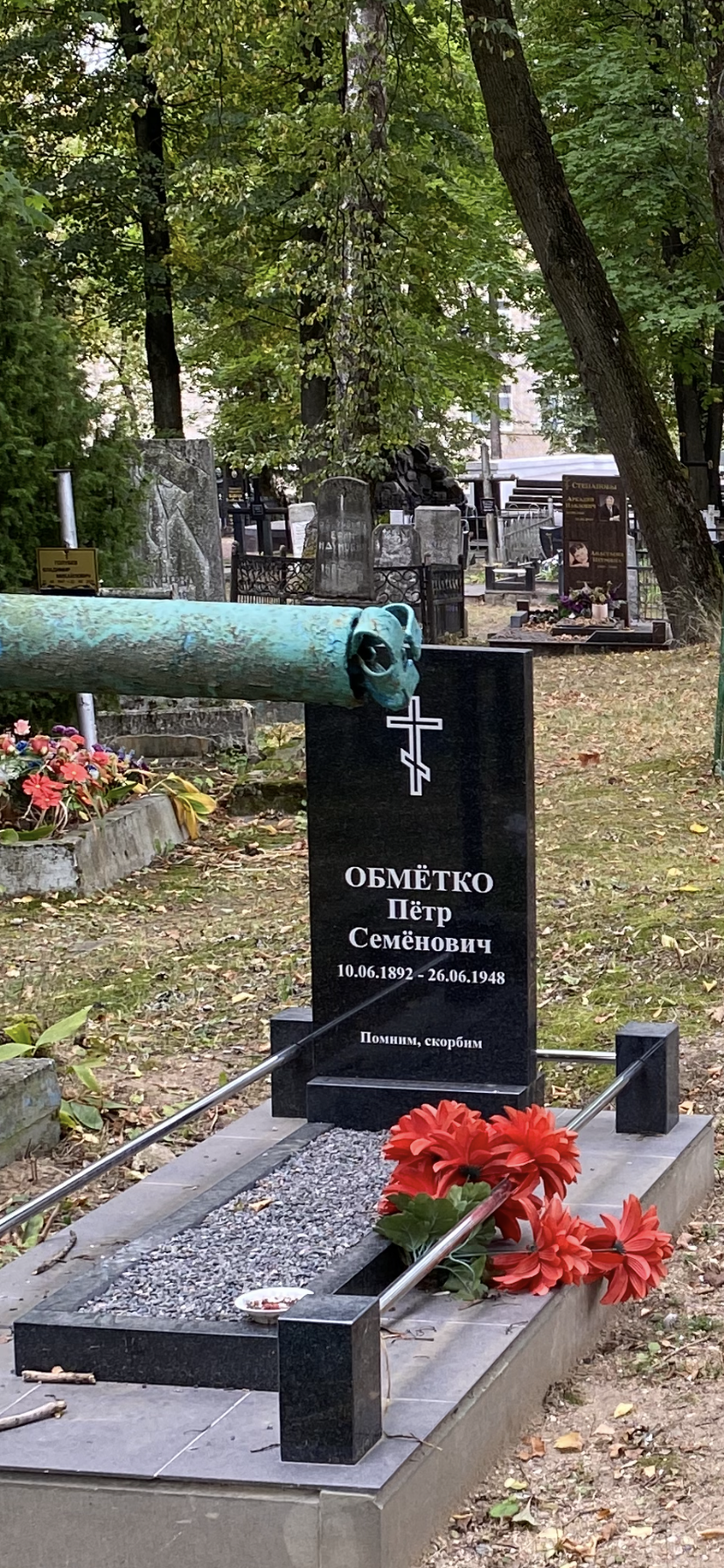 Фотография надгробия